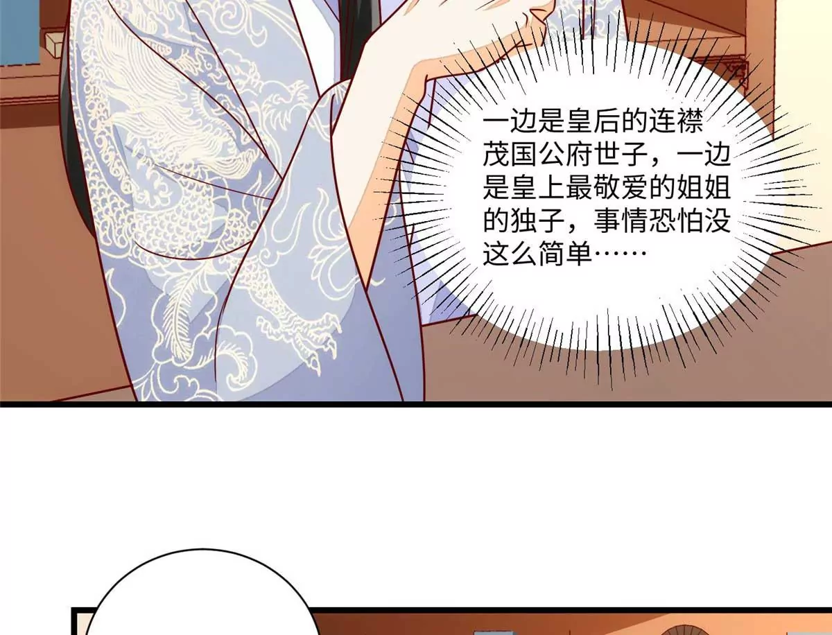 第九十九话(1/2)-第101话