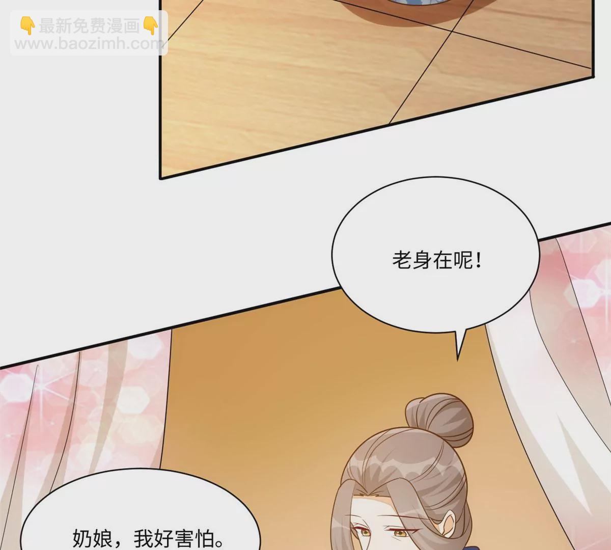 第一百零一话(1/2)-第103话