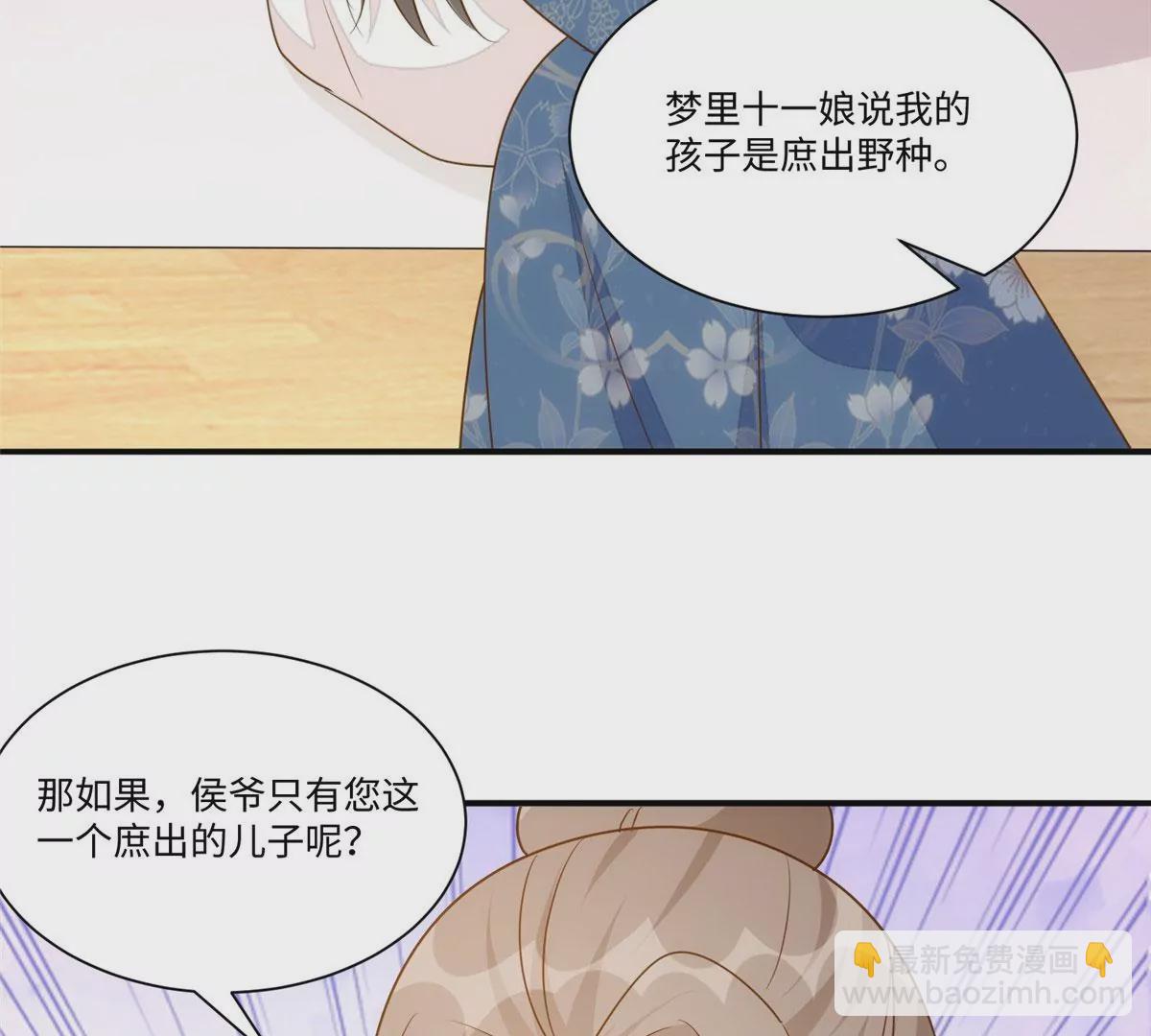 第一百零一话(1/2)-第103话