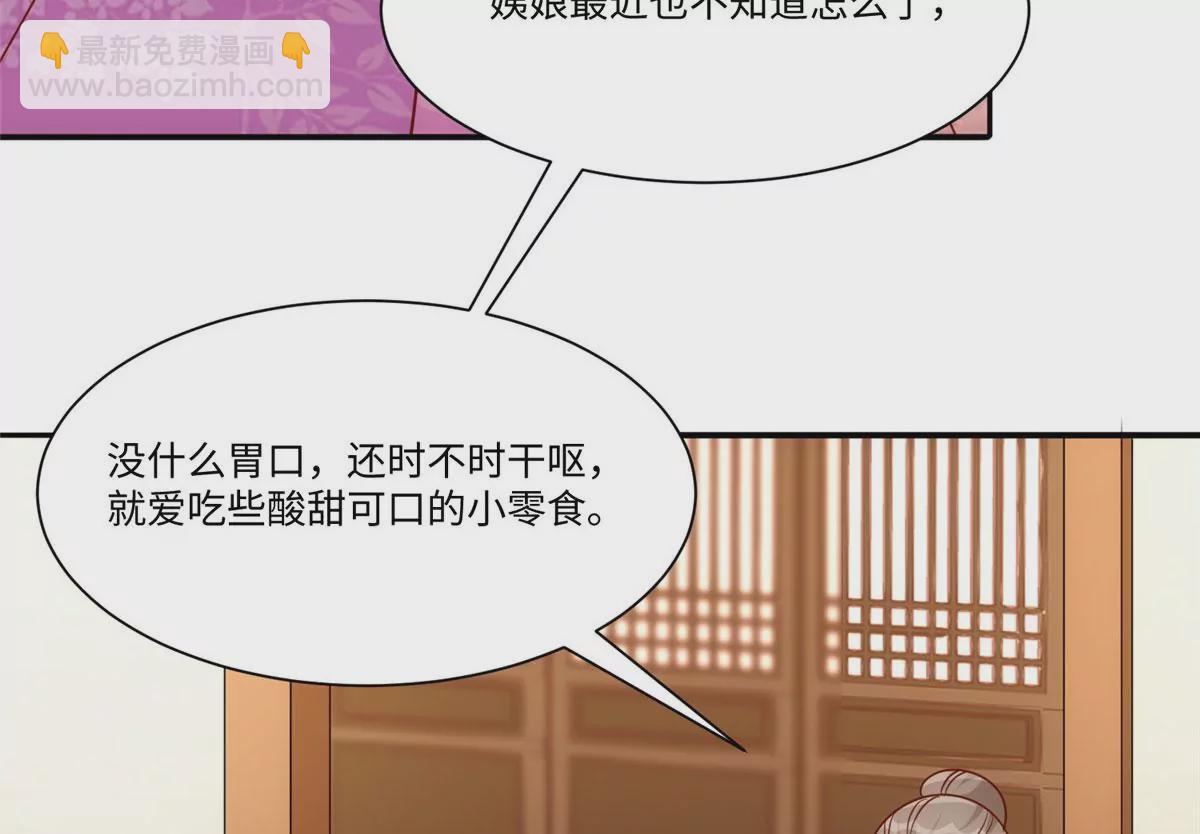 第一百零一话(1/2)-第103话