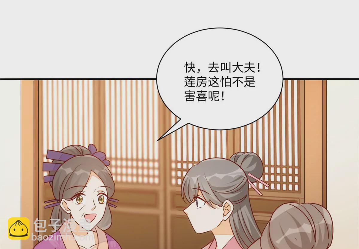 第一百零一话(1/2)-第103话
