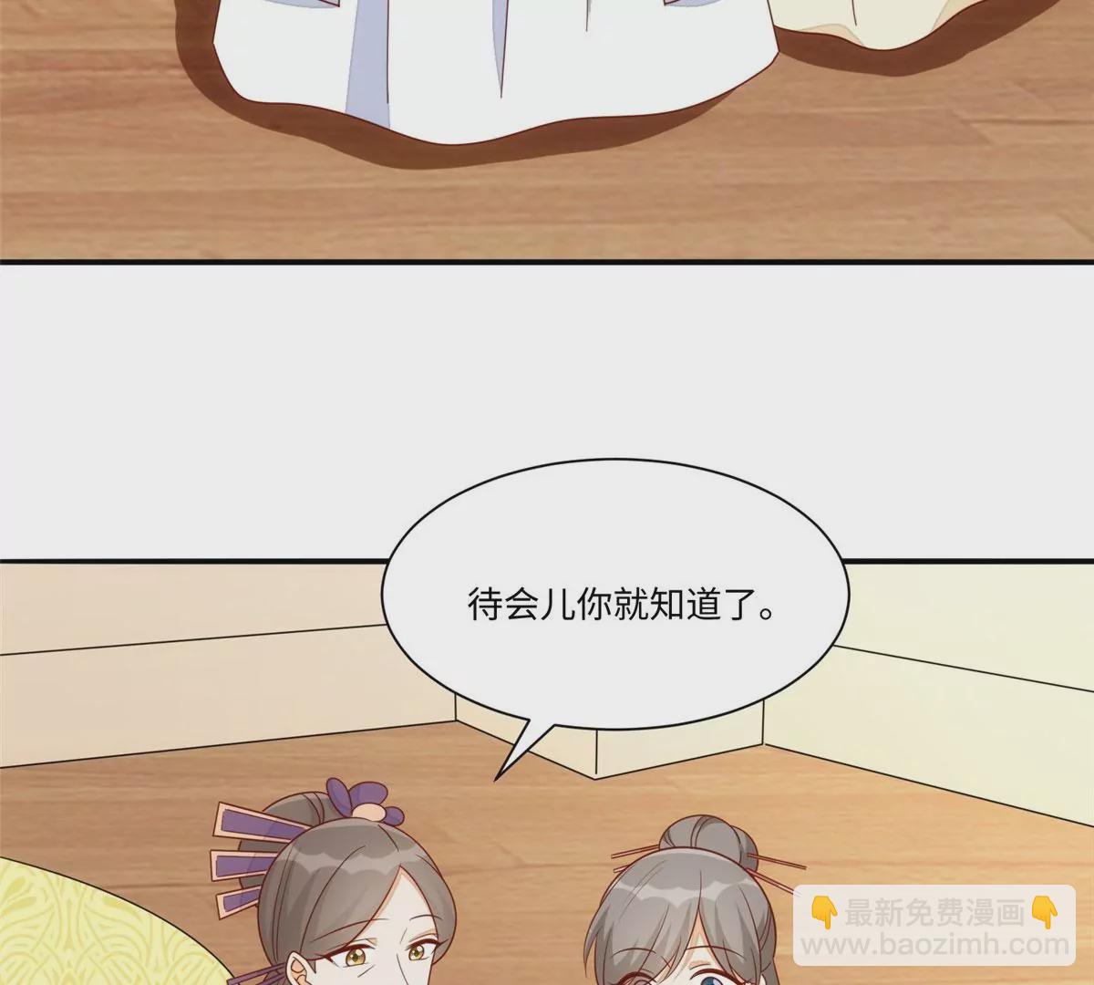 第一百零一话(1/2)-第103话