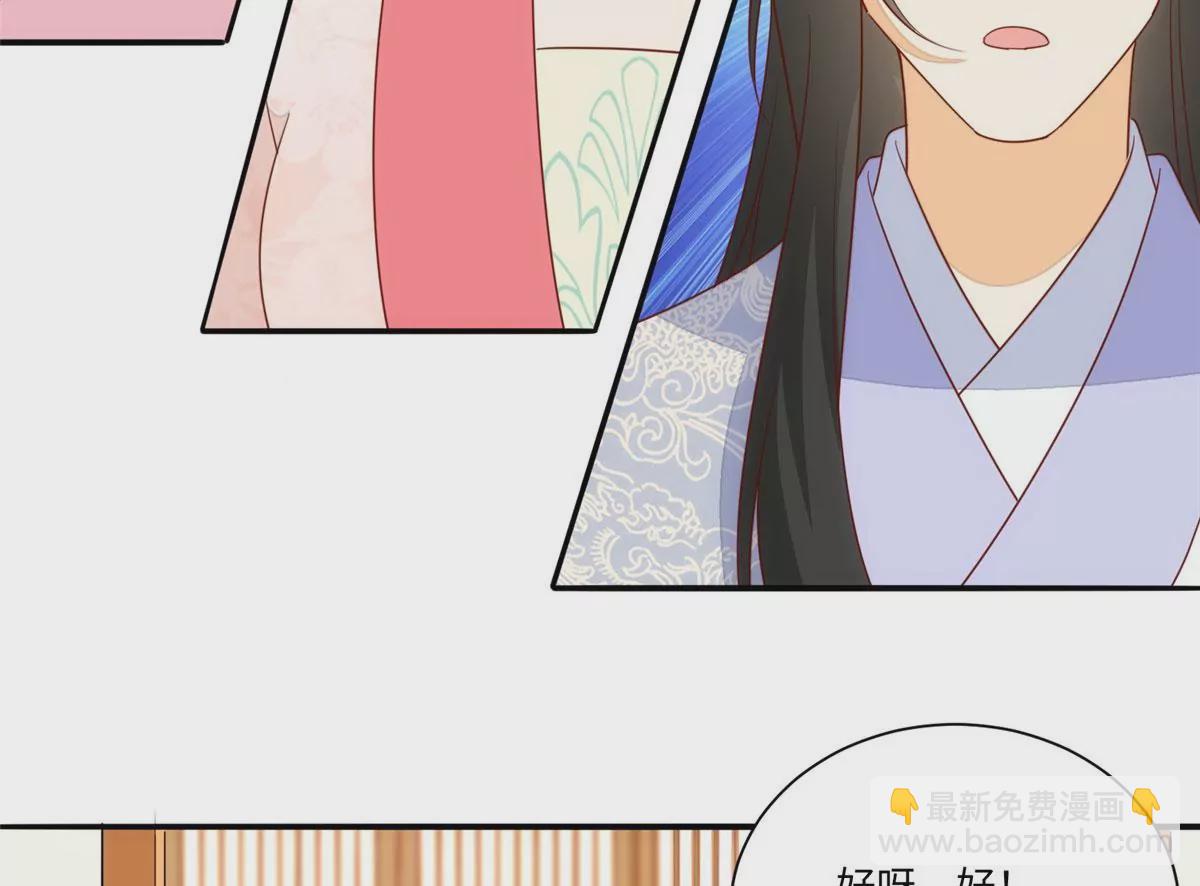 第一百零一话(1/2)-第103话