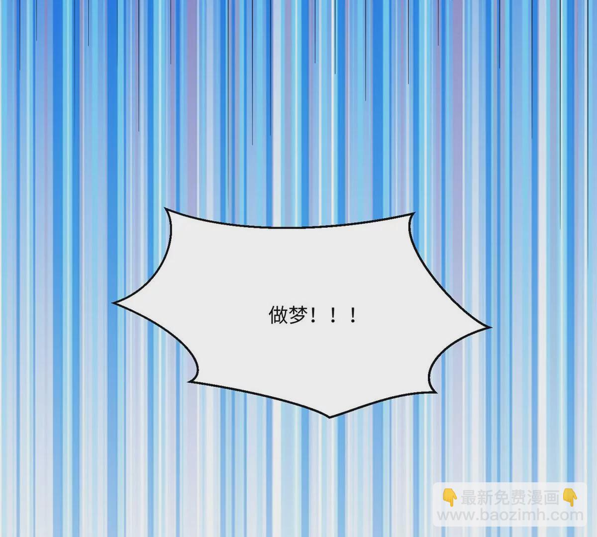 第一百零一话(1/2)-第103话