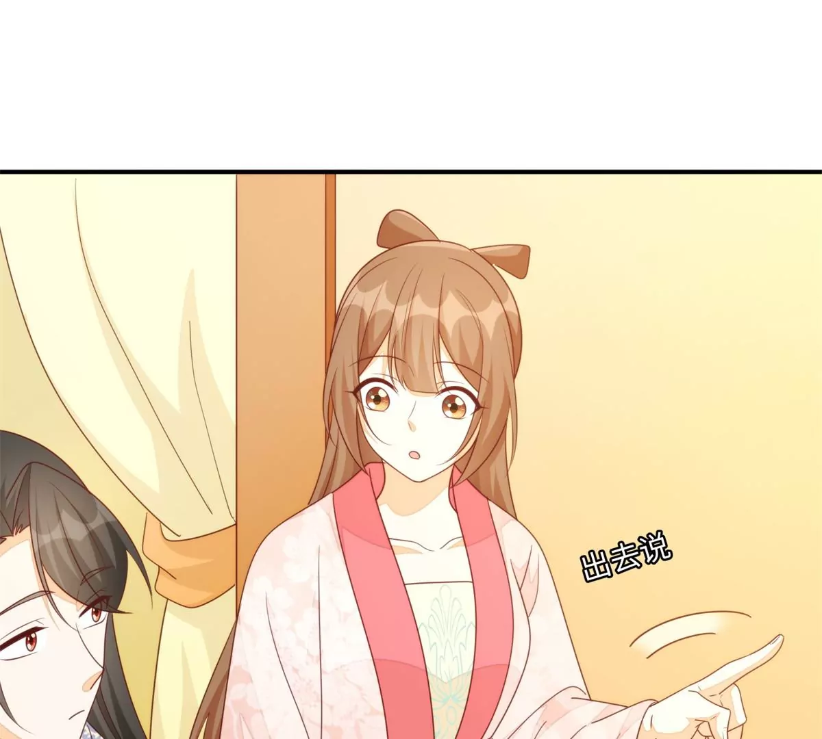 第一百零三话(1/3)-第105话