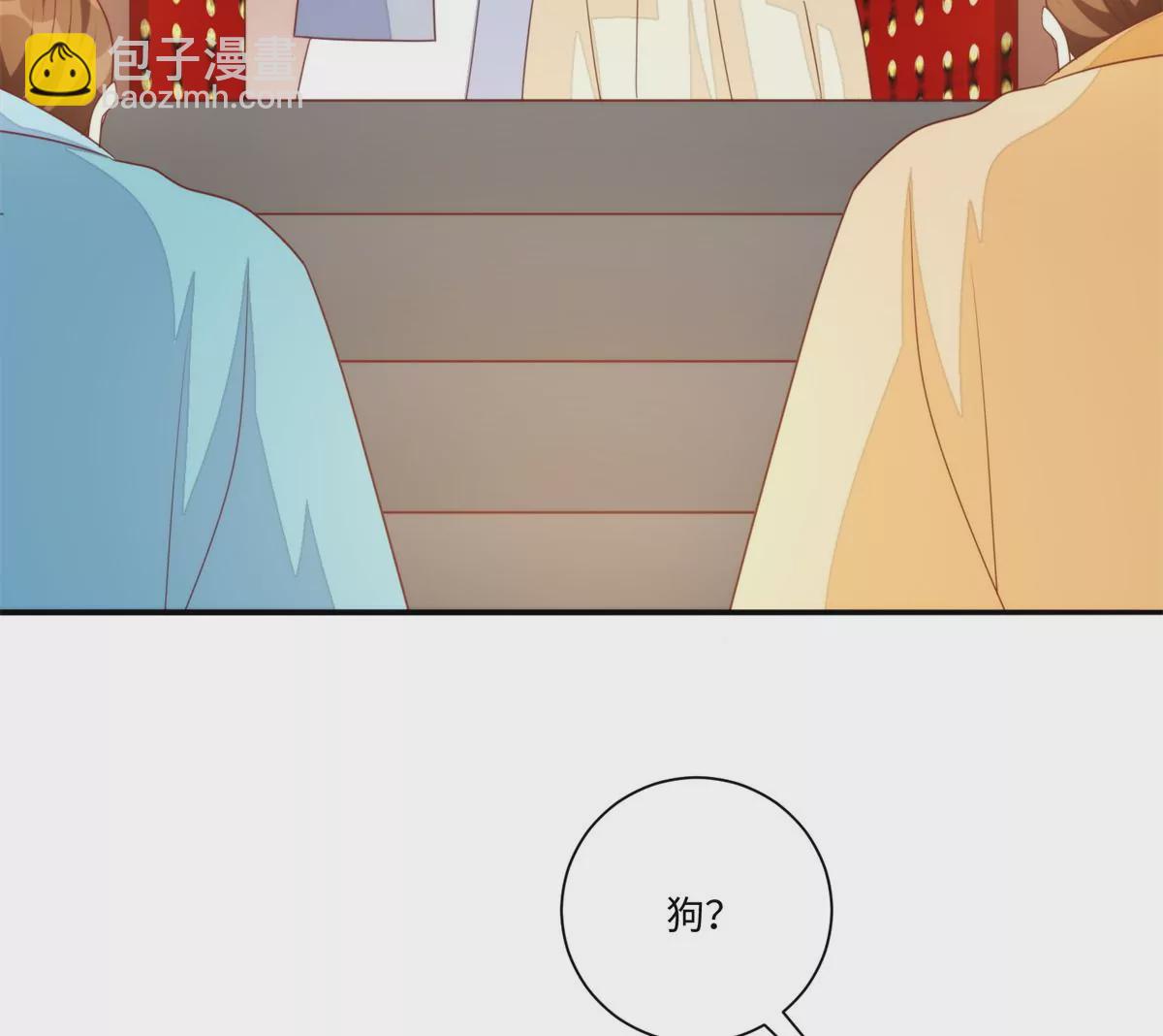 第一百零三话(1/3)-第105话