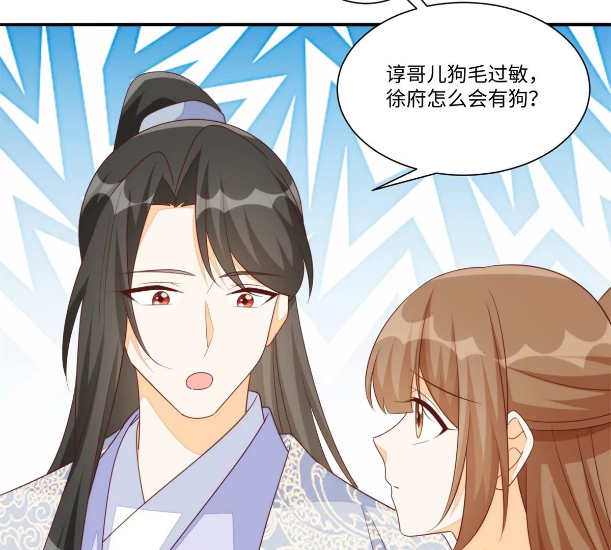 第一百零三话(1/3)-第105话