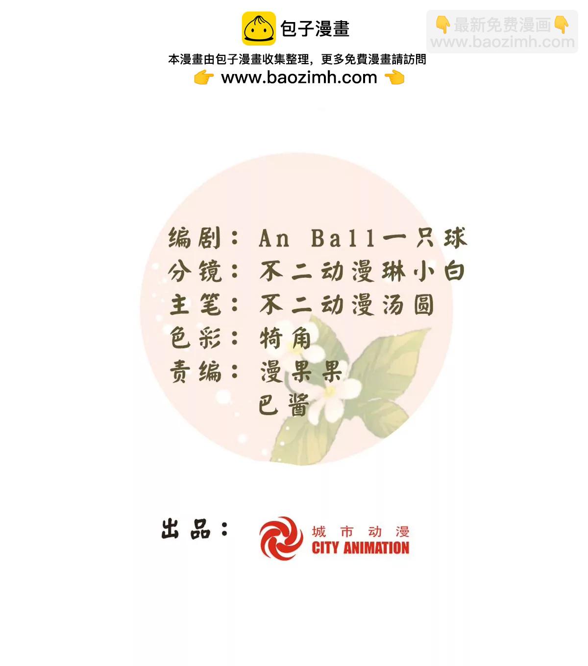 第一百零三话(1/3)-第105话