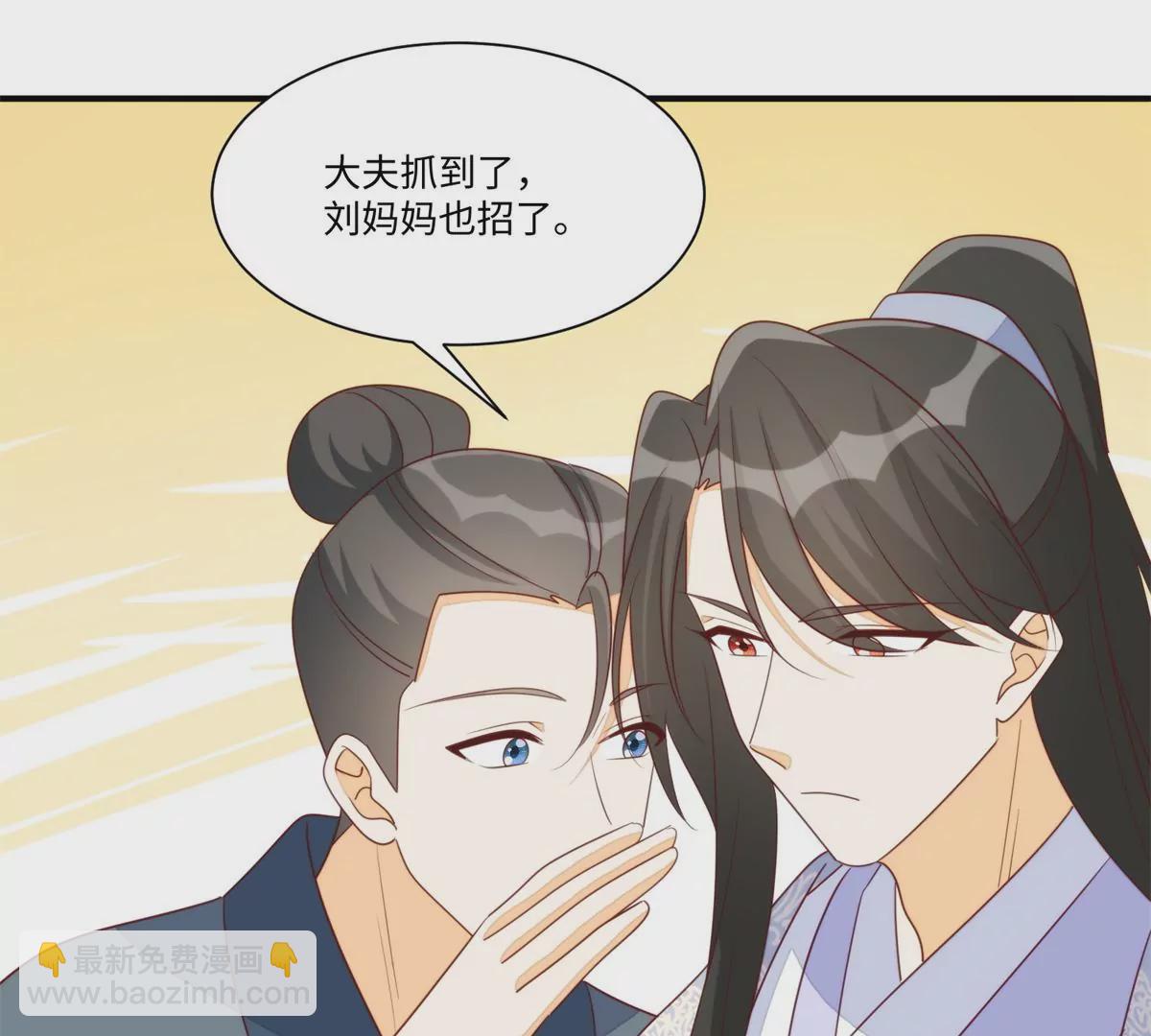 第一百零三话(1/3)-第105话