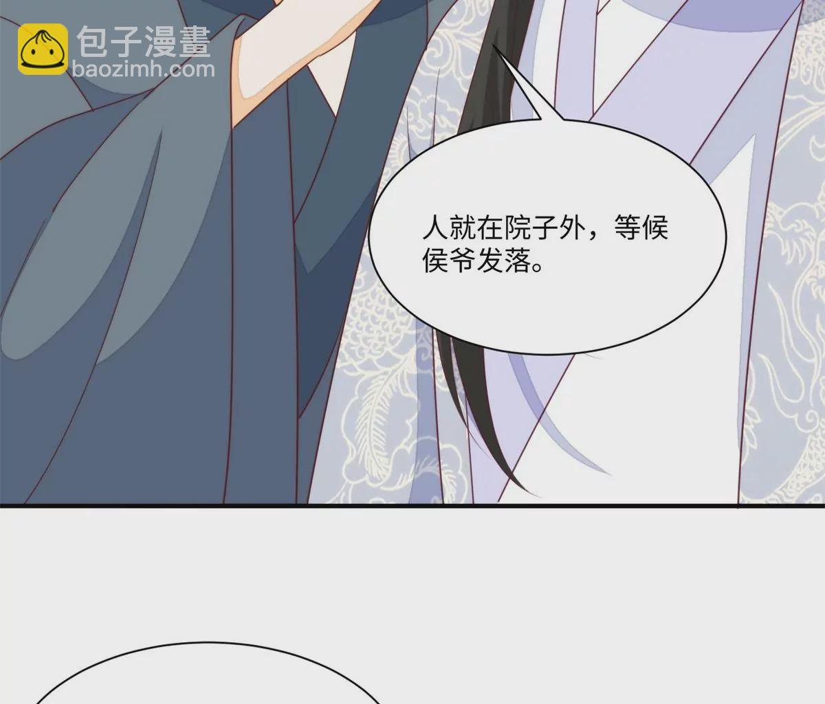第一百零三话(1/3)-第105话