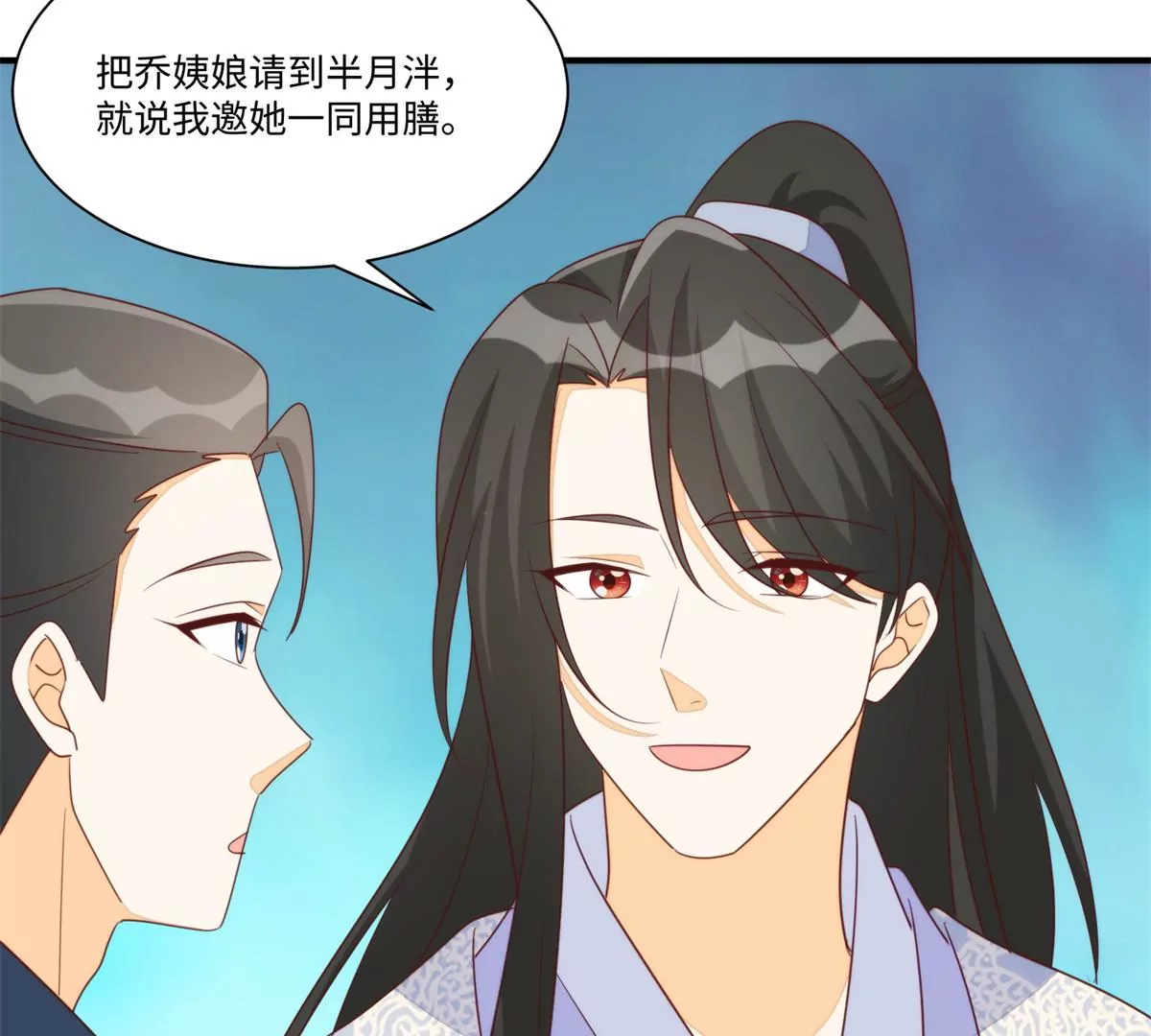 第一百零三话(1/3)-第105话