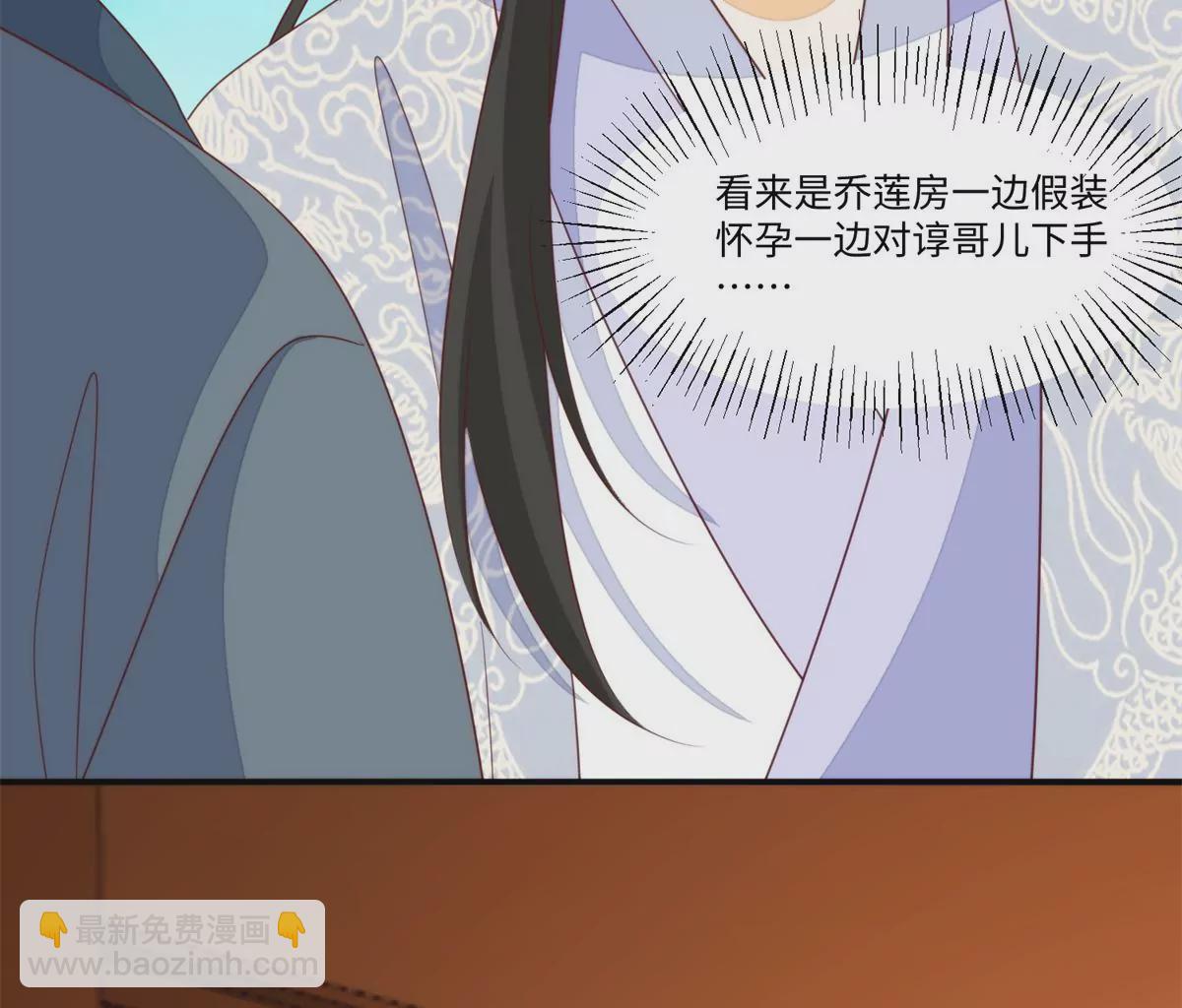第一百零三话(1/3)-第105话