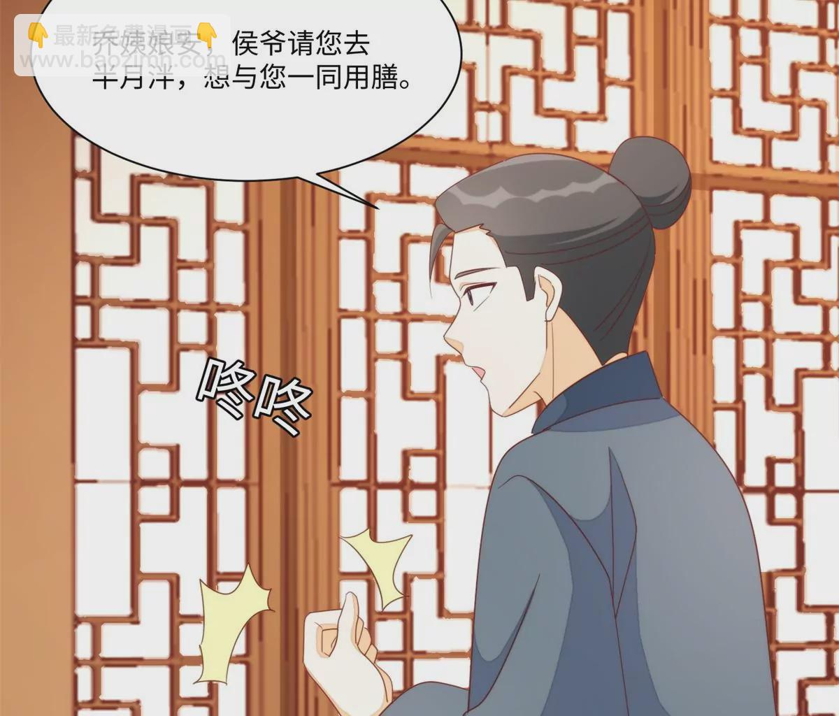 第一百零三话(1/3)-第105话