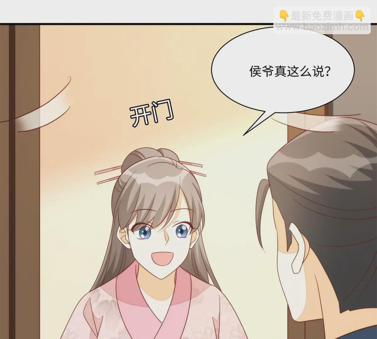 第一百零三话(1/3)-第105话
