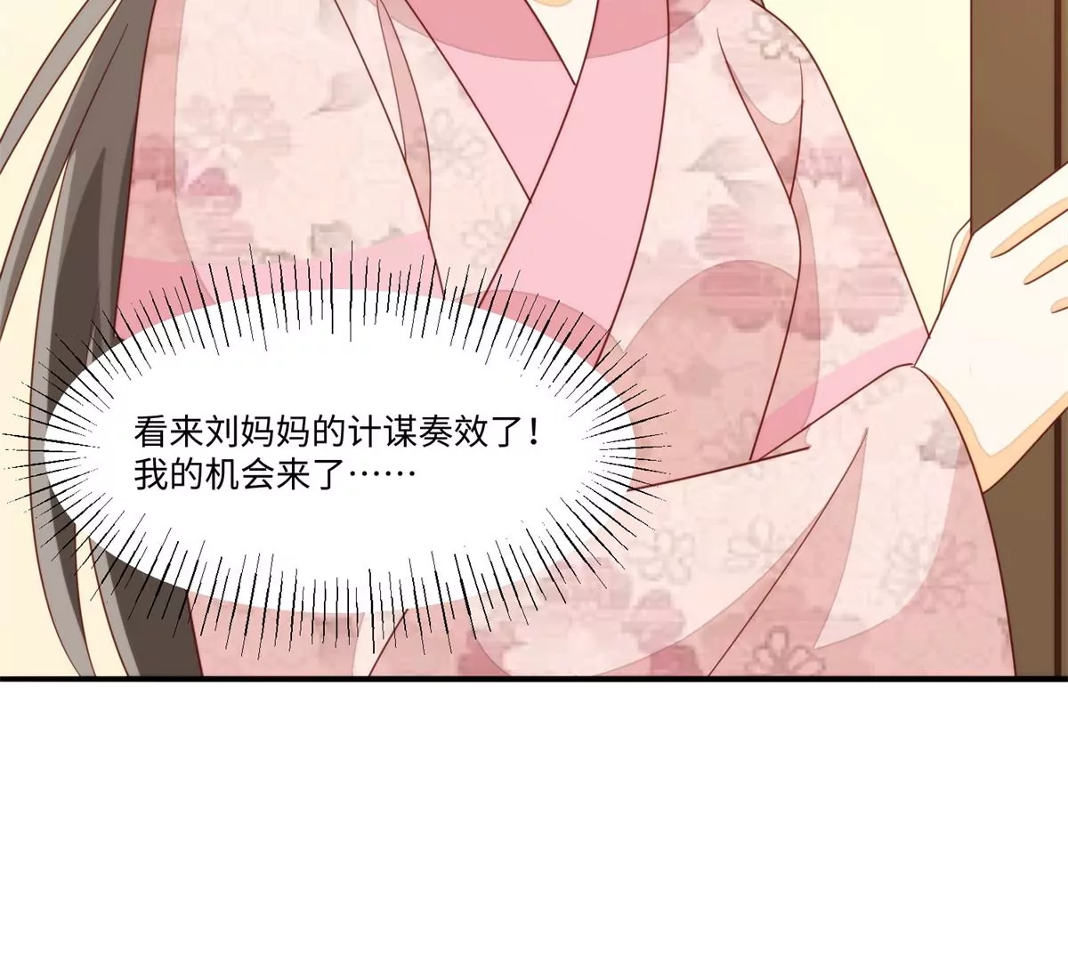 第一百零三话(1/3)-第105话