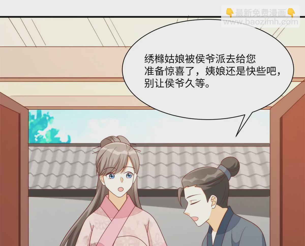 第一百零三话(1/3)-第105话