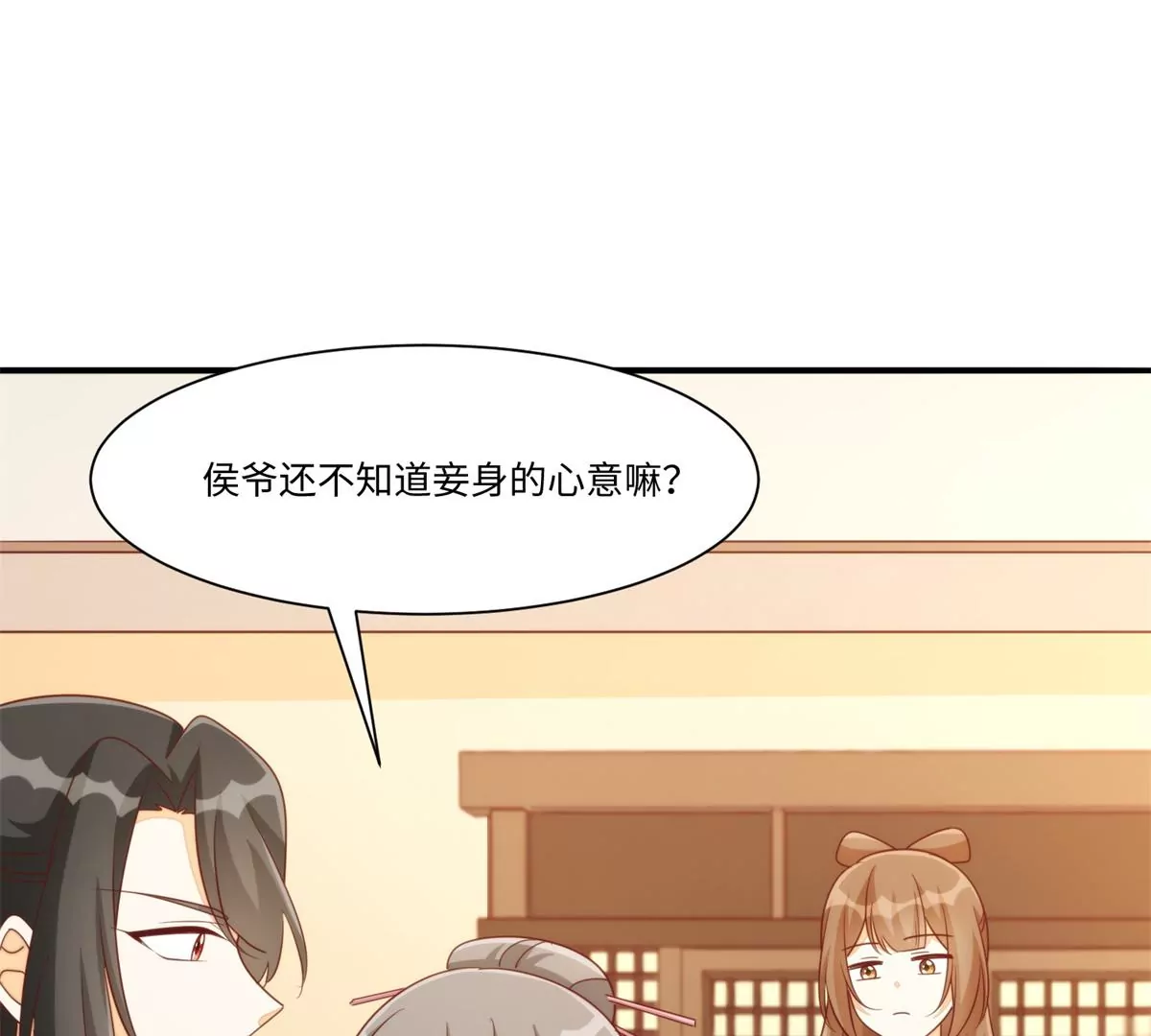 第一百零三话(1/3)-第105话