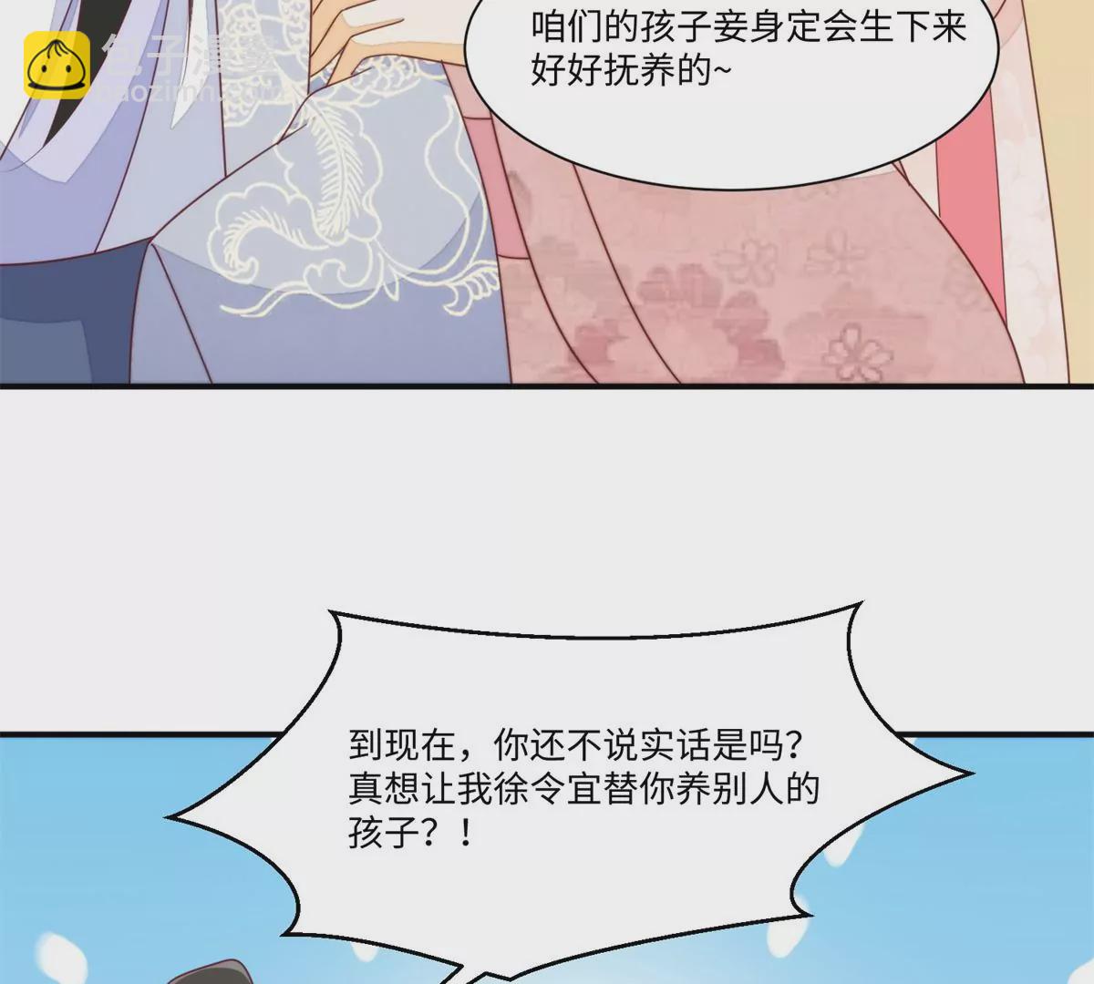 第一百零三话(1/3)-第105话