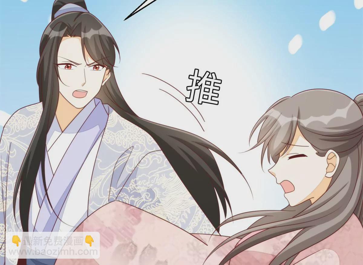 第一百零三话(1/3)-第105话