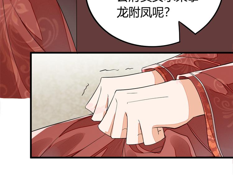 第13话(1/2)-第13话