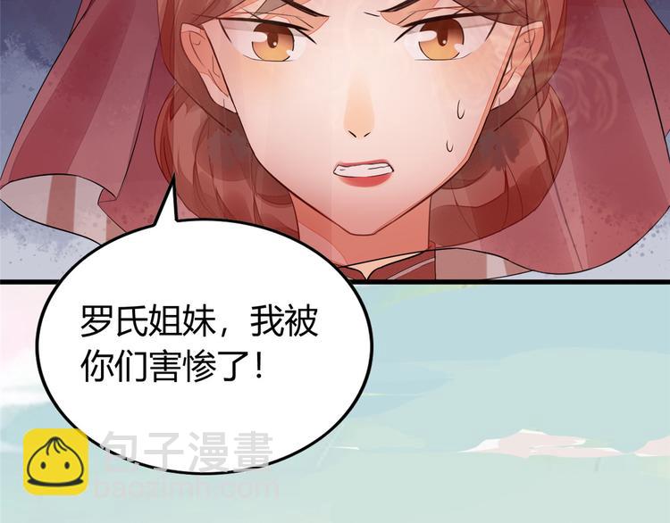 第13话(1/2)-第13话
