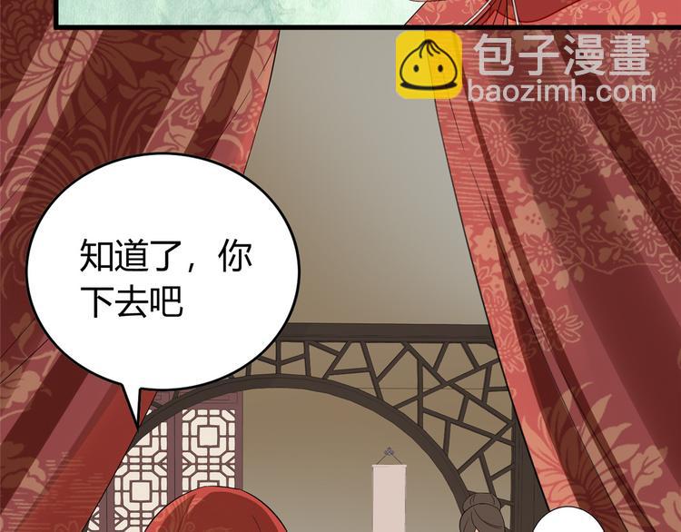 第13话(1/2)-第13话