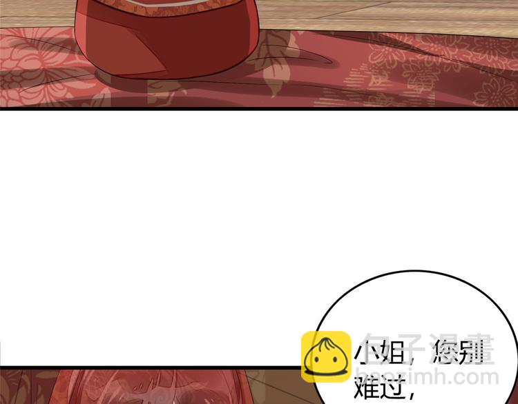 第13话(1/2)-第13话