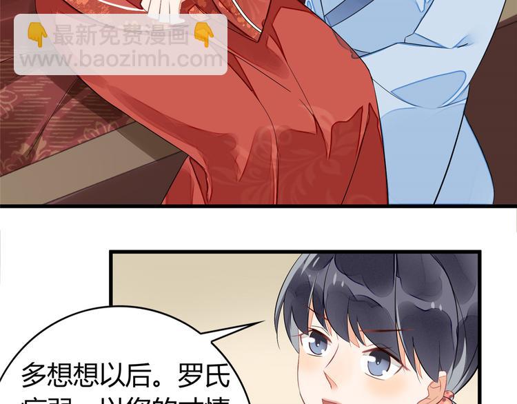 第13话(1/2)-第13话