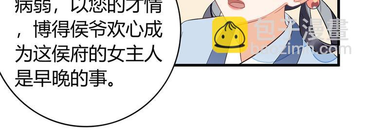 第13话(1/2)-第13话