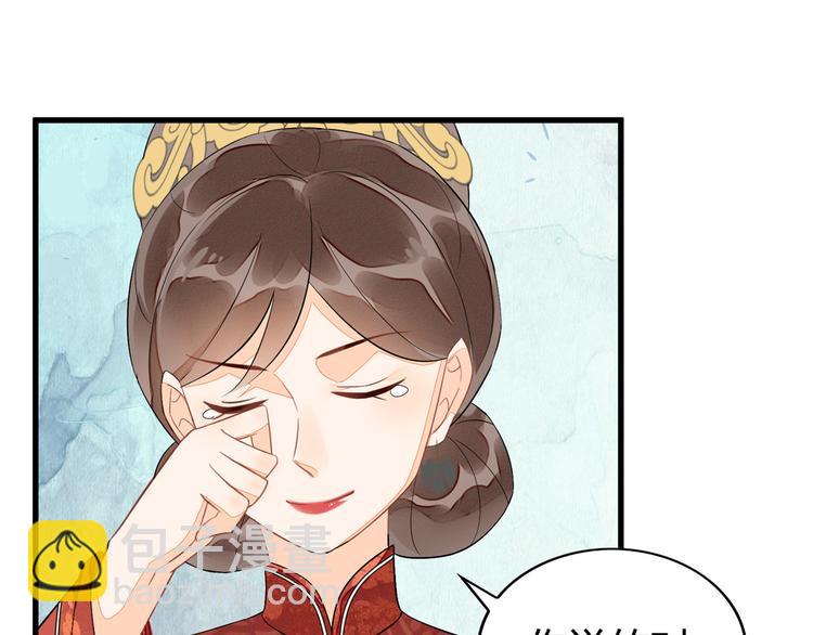 第13话(1/2)-第13话