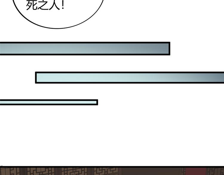 第13话(1/2)-第13话