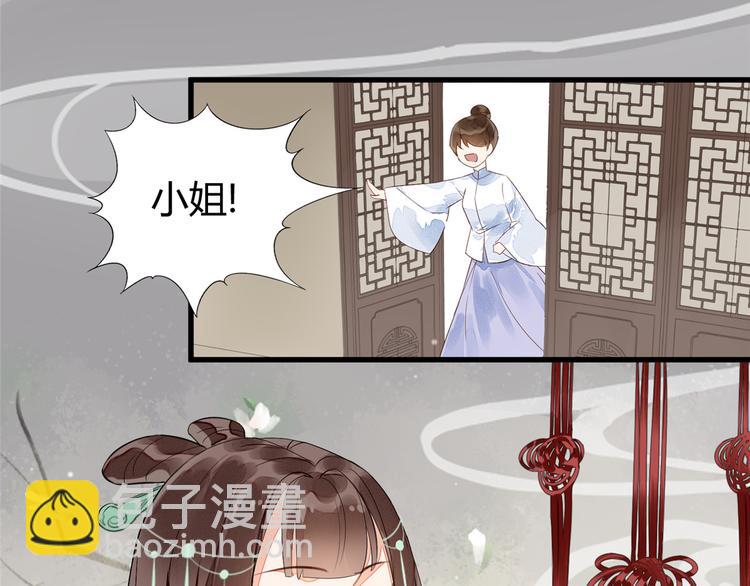 第13话(1/2)-第13话