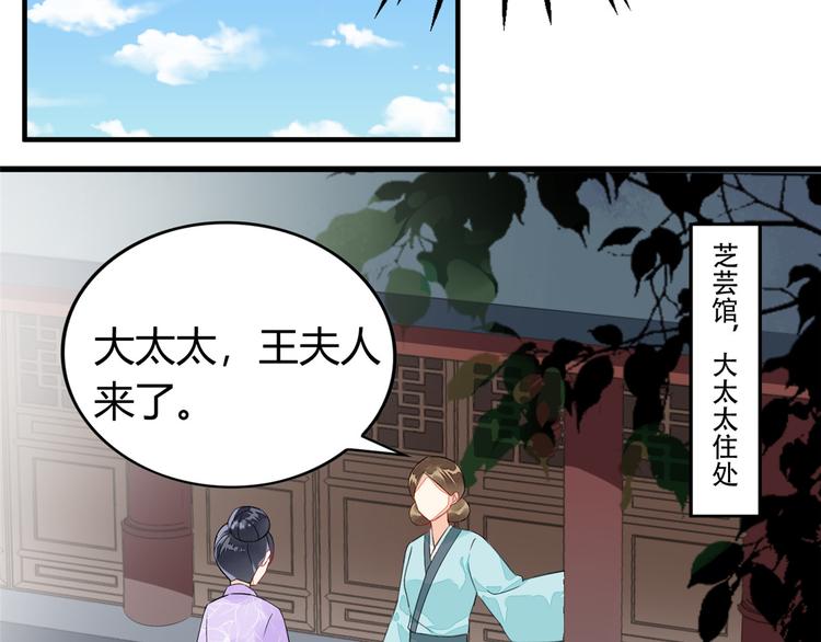 第13话(1/2)-第13话