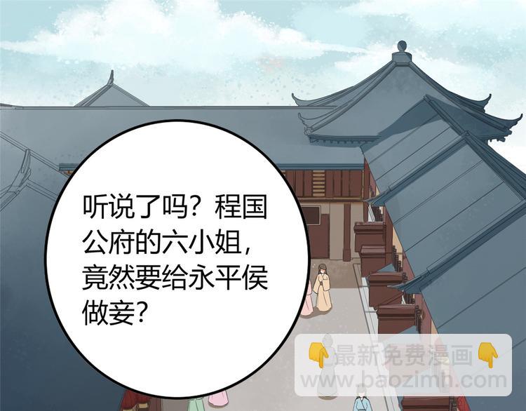 第13话(1/2)-第13话