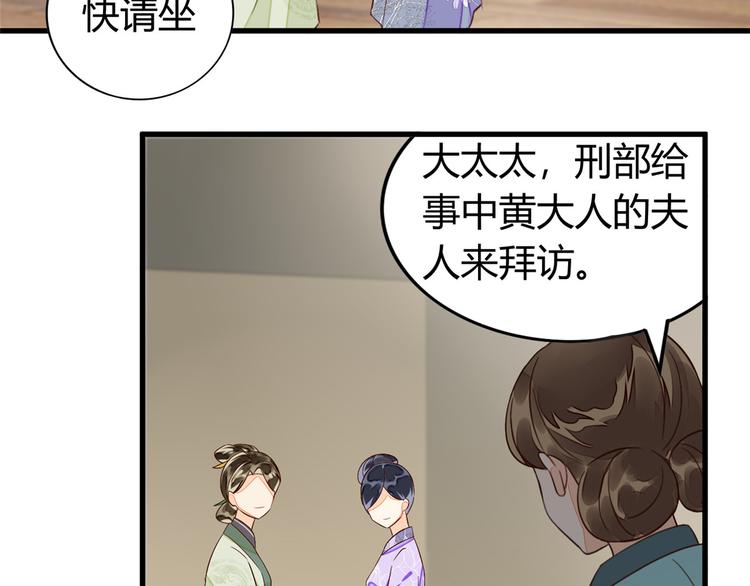 第13话(1/2)-第13话