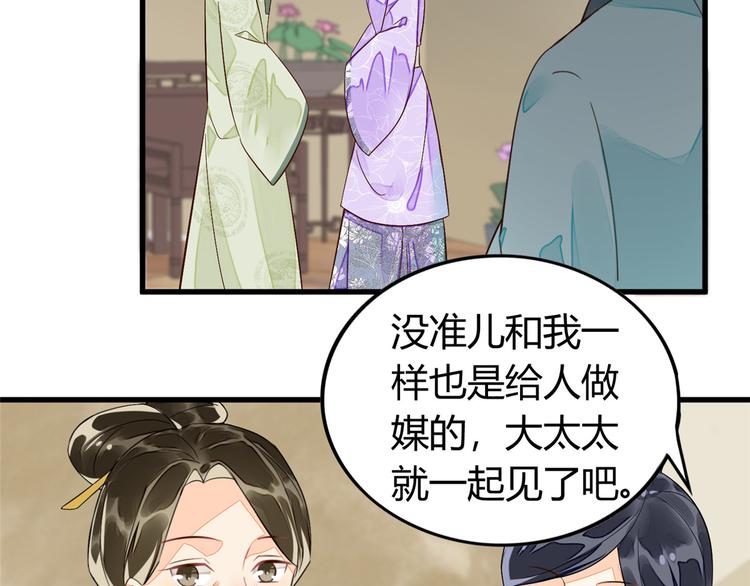 第13话(1/2)-第13话