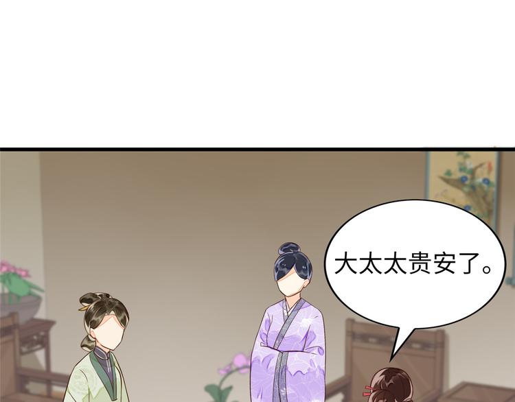 第13话(1/2)-第13话