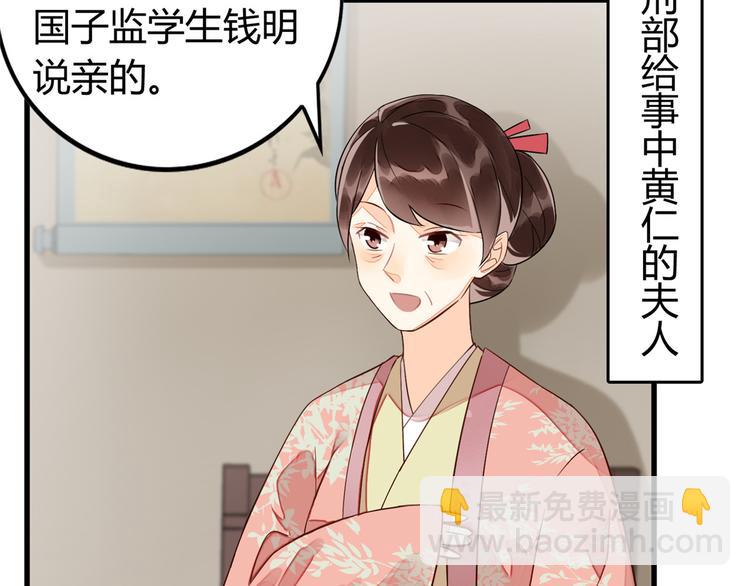 第13话(1/2)-第13话