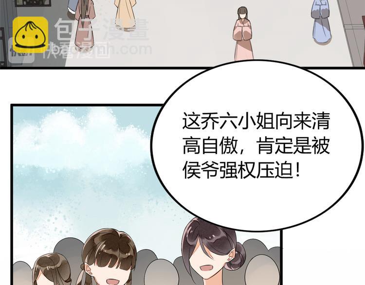 第13话(1/2)-第13话