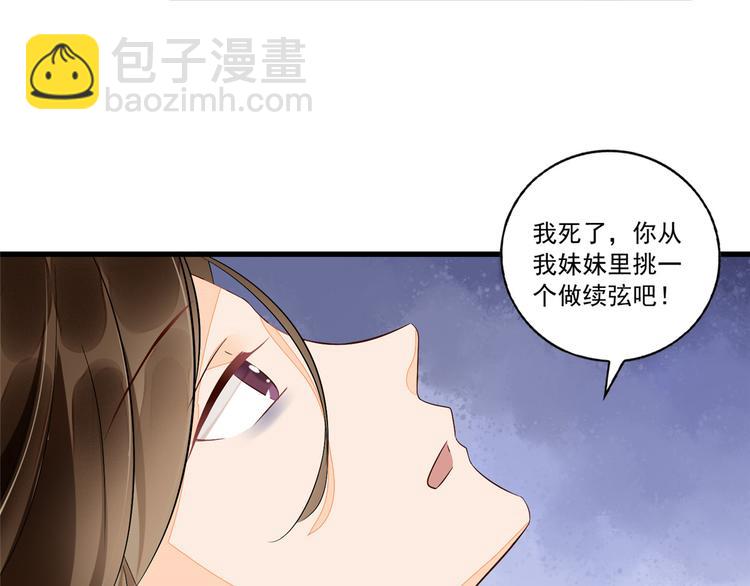 第15话(1/2)-第15话