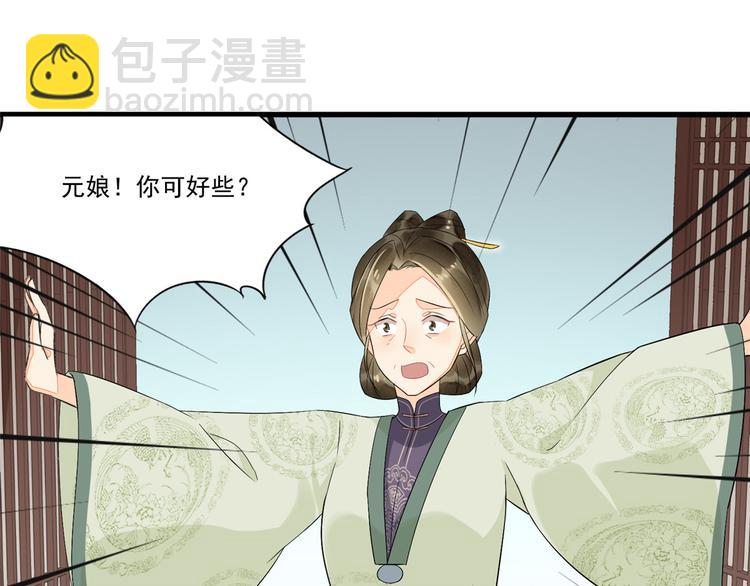 第15话(1/2)-第15话