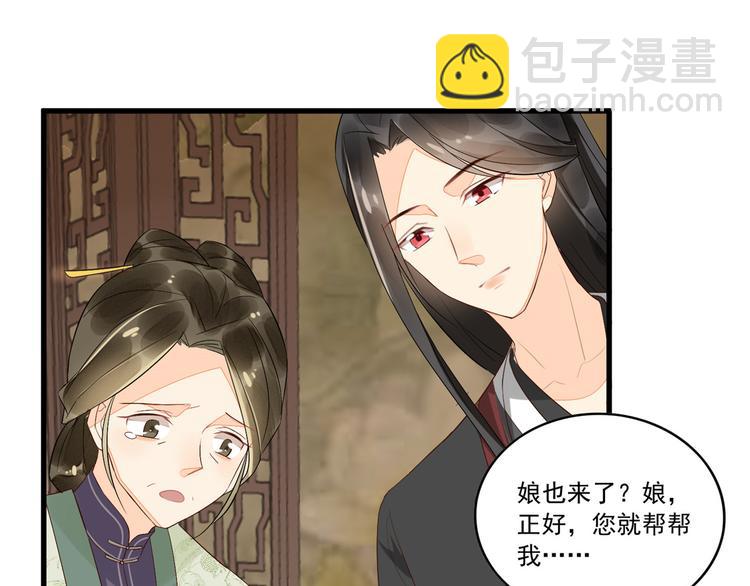 第15话(1/2)-第15话