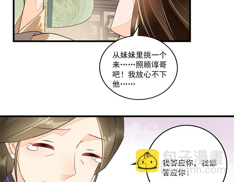 第15话(1/2)-第15话