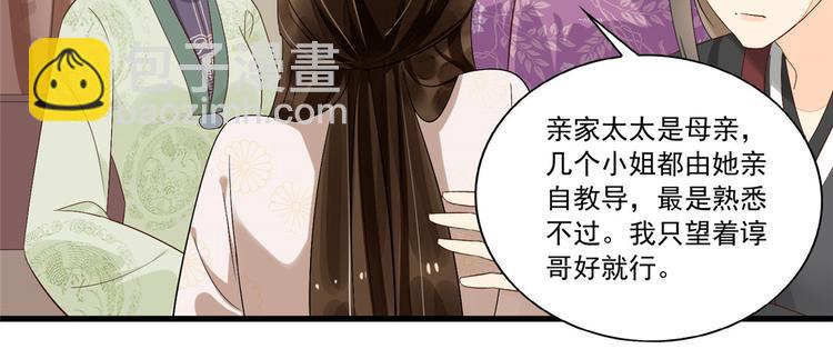 第15话(1/2)-第15话