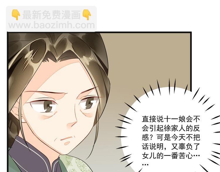 第15话(1/2)-第15话