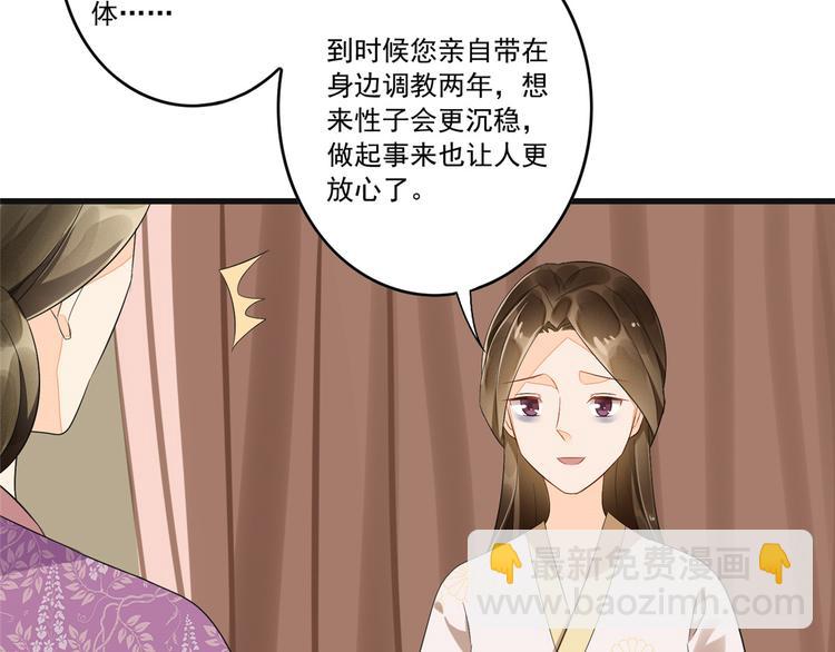 第15话(1/2)-第15话