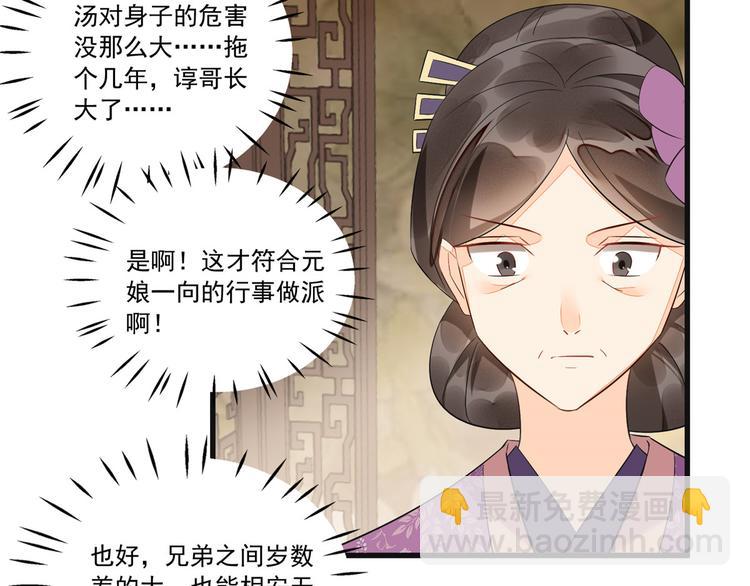 第15话(1/2)-第15话