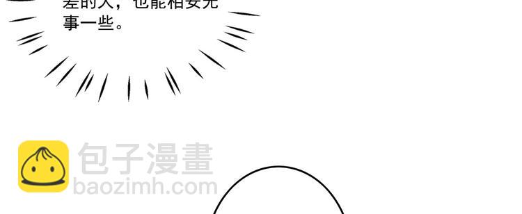 第15话(1/2)-第15话