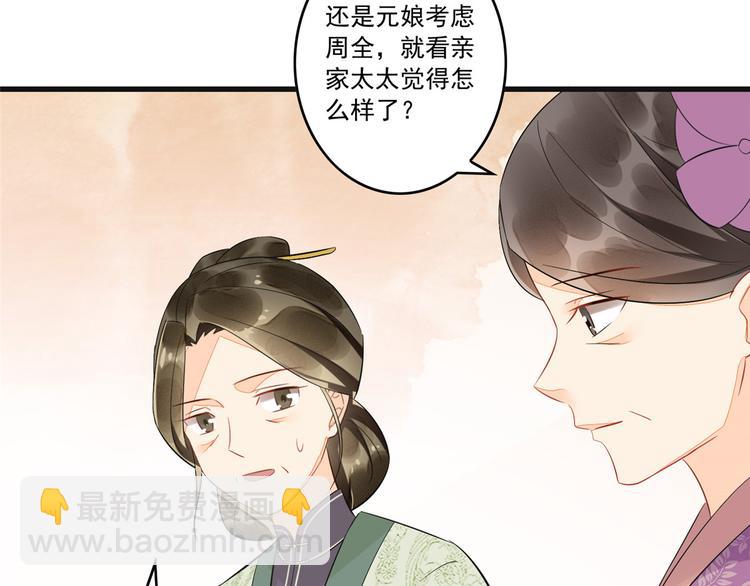 第15话(1/2)-第15话