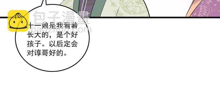 第15话(1/2)-第15话
